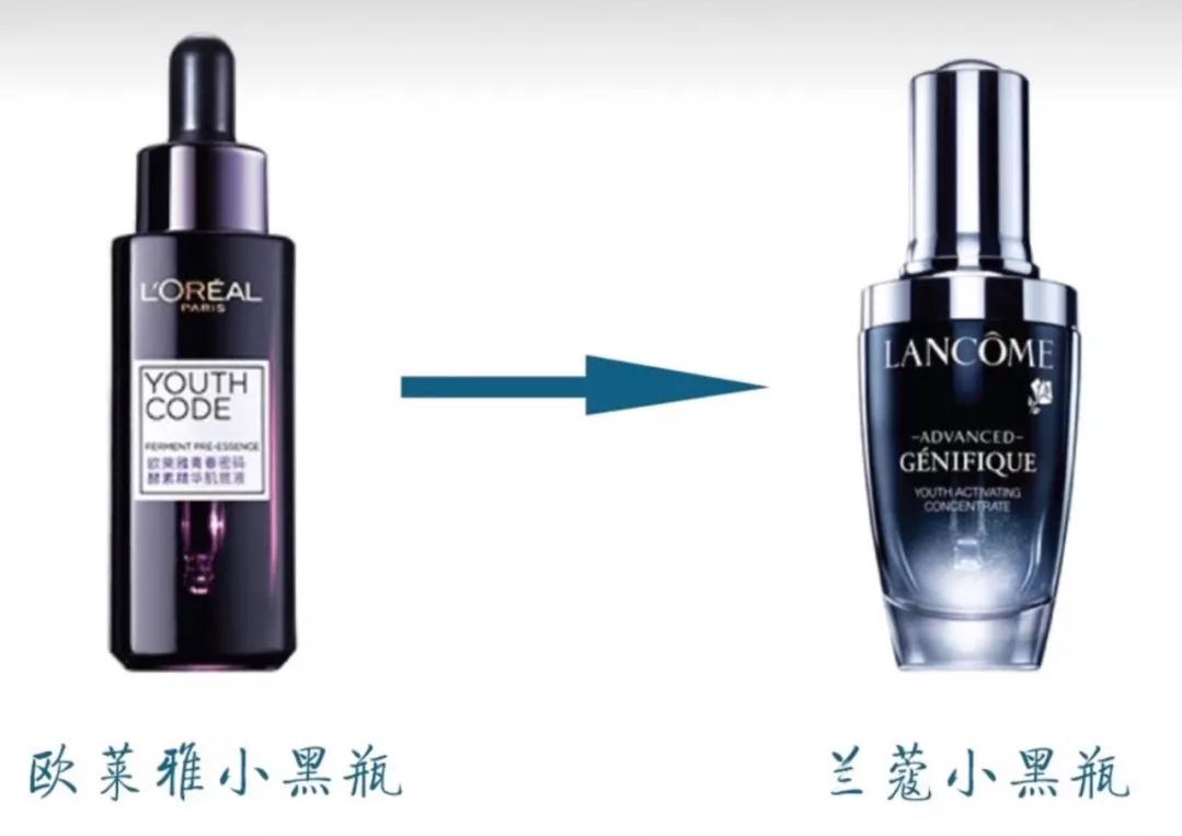 兰蔻小黑瓶还能买吗,兰蔻小黑瓶和欧莱雅肌底液哪个好