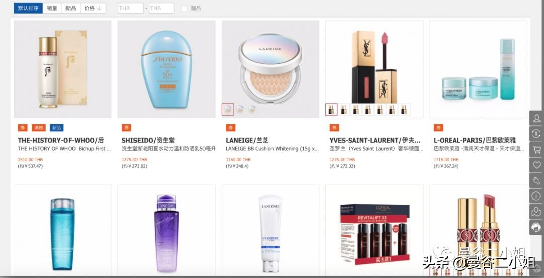 泰国王权免税店网上购物平台,泰国王权免税店电子优惠券