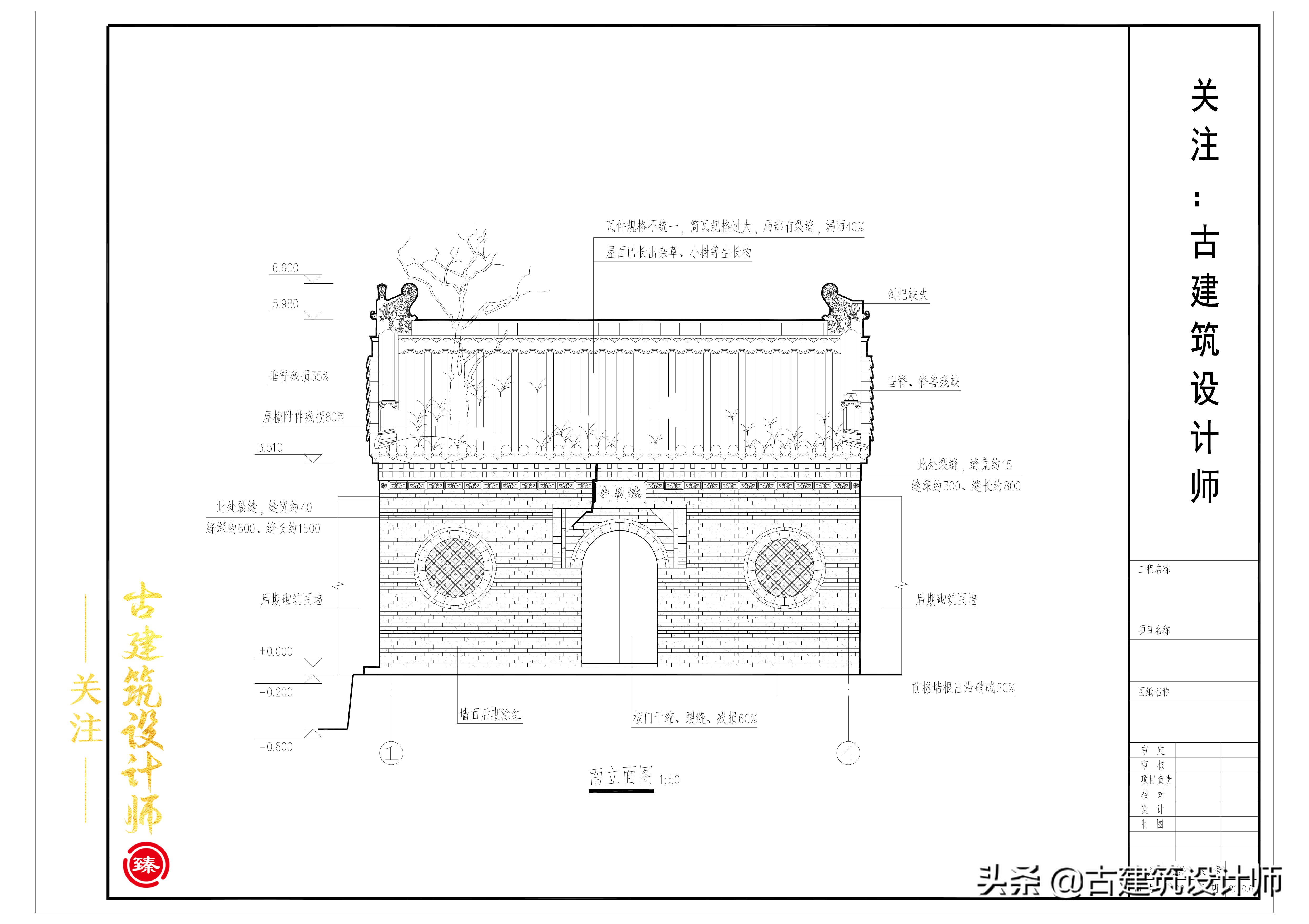 古建筑修缮设计原则,古建筑修复设计的原则是什么
