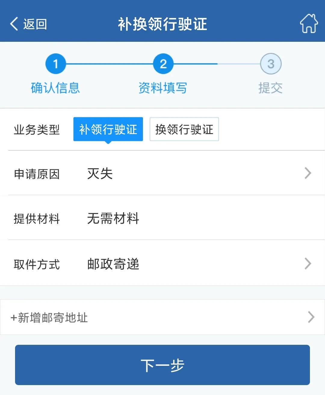 不过户行驶证丢了怎么补,不过户车怎么补办行驶证