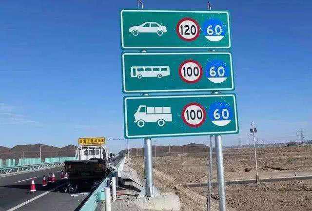 高速限速超速20%免罚超出多少罚款,高速限速超速多少免罚