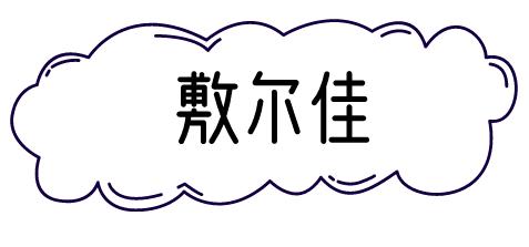 十大品牌美容面膜,医美面膜别乱用这几款无限回购