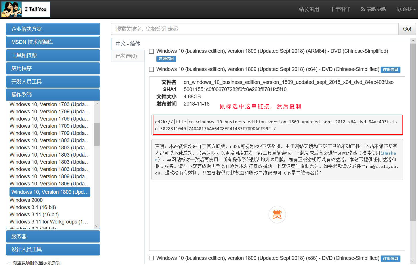 windows7正版系统镜像在哪下,怎么下载激活的系统镜像
