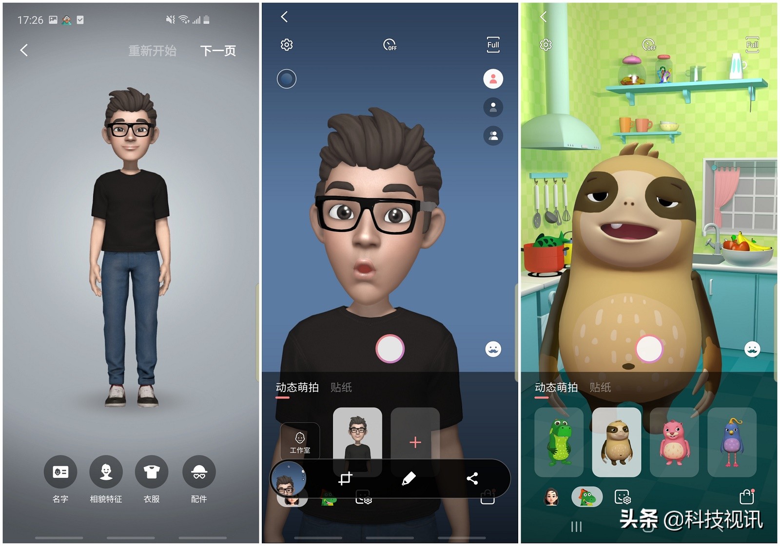 三星galaxys10e手机功能,三星galaxys10评测王自如