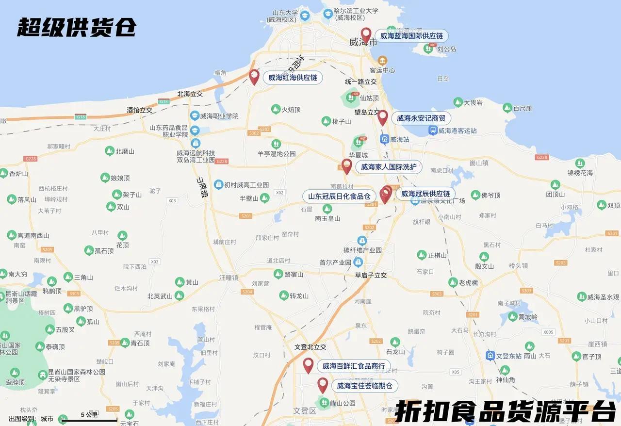 全国临期食品折扣批发,临期折扣食品批发进货渠道