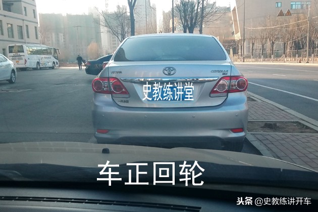 窄路左侧侧方位停车视频,侧方位停车看路沿石