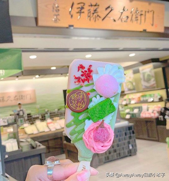 京都十大甜品店,京都抹茶之旅