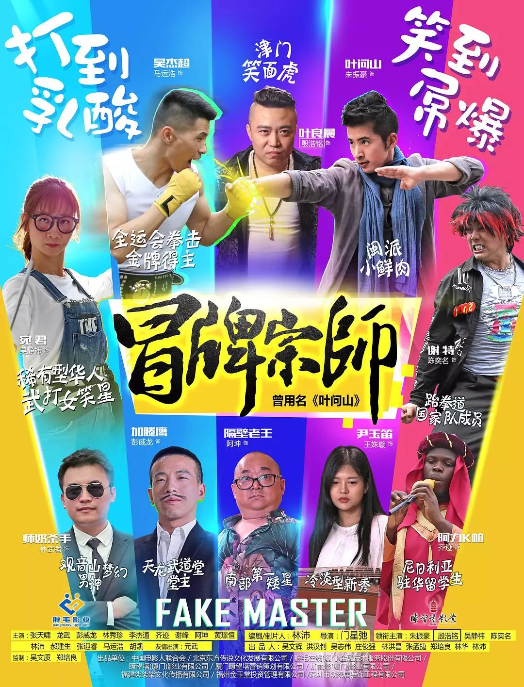 套走7.6亿！近2000人血本无归！福建这家公司垮了！23人被逮捕！大*局骗**崩盘