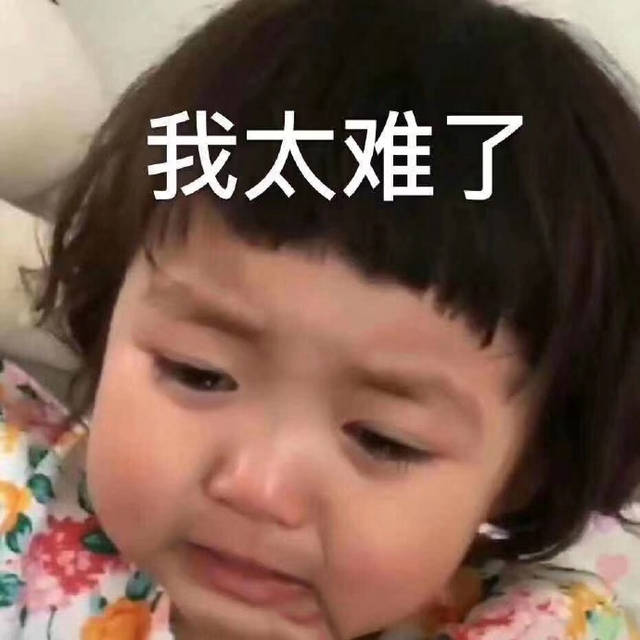 脑洞大开奇奇怪怪！网课作业堪比愚人节整蛊段子，我·我太难了！