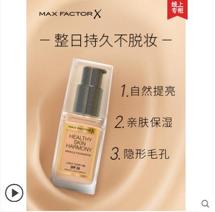 粉底液推荐排行遮瑕,最好用又平价的粉底液排行前十名