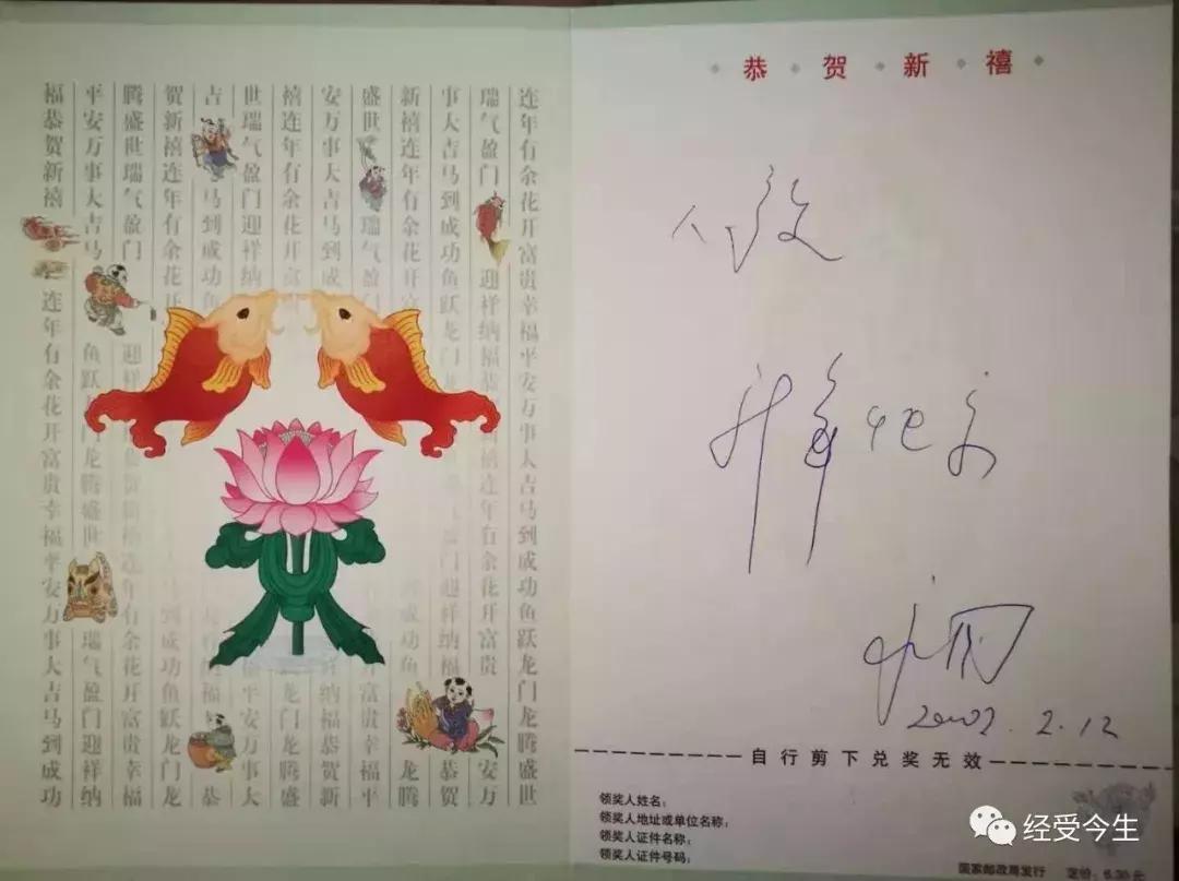 缁忓彈,缁忓彈浠婄敓