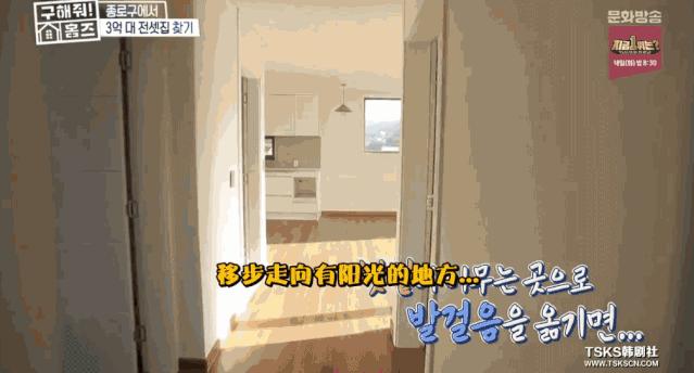 名宿看点|明星经纪人手把手教学，你5招挑到好房子