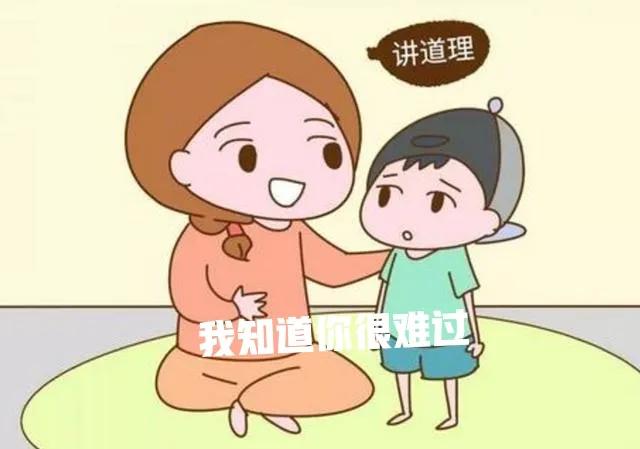 家长如何对待孩子的负面情绪心理,孩子总是负面情绪怎么办