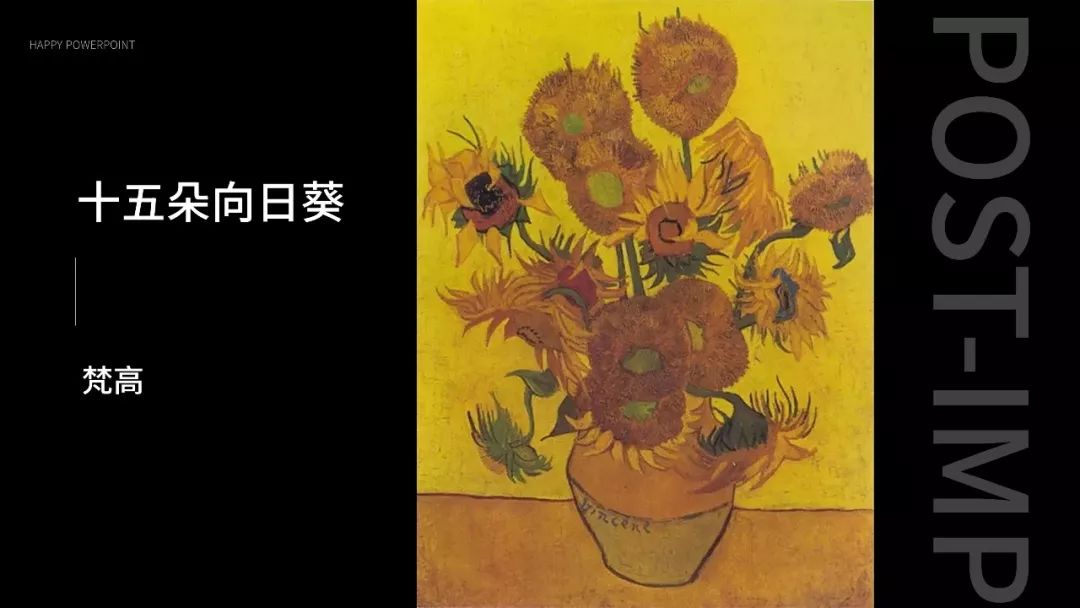 看完这份PPT，辨别画派不再困难