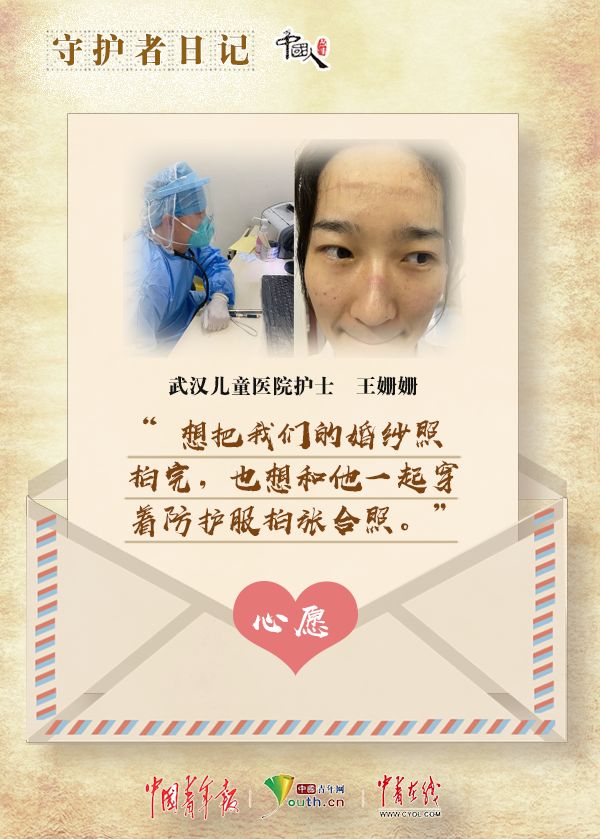 中国人的故事暖心,中国抗疫人物故事