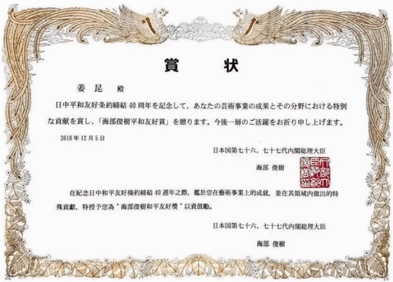 德云饭圈曹云金,德云斗笑社郭德纲针对张鹤伦