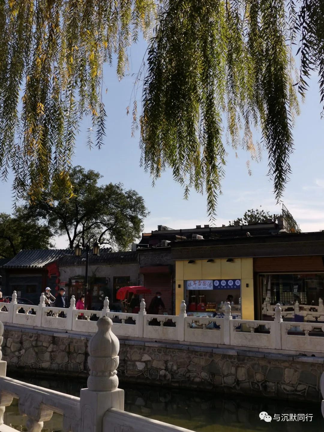 2022后海元旦,2017后海