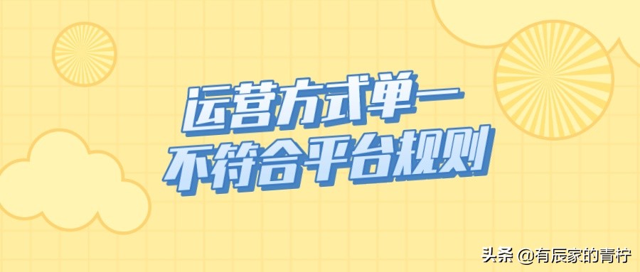 拼多多推广怎么优化关键词价格,拼多多店铺怎么避免运营骚操作
