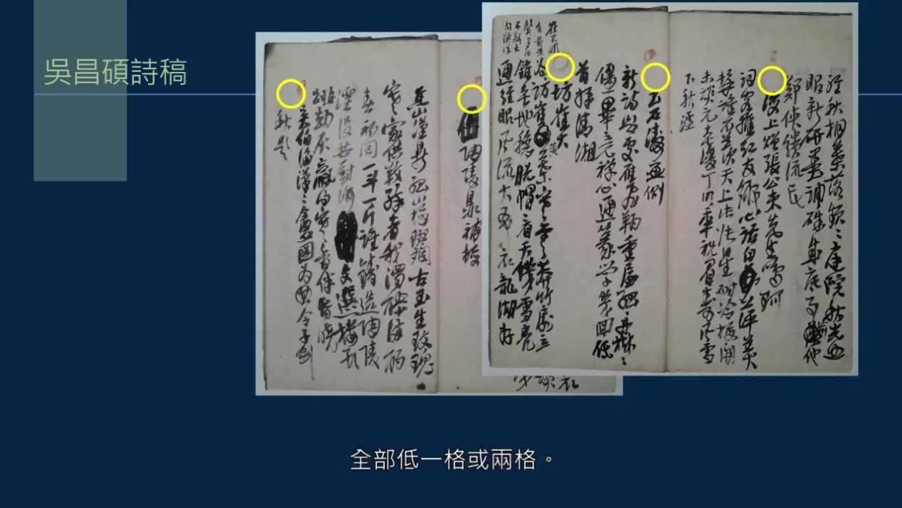 全文抄录和部分抄录的作品格式注意事项