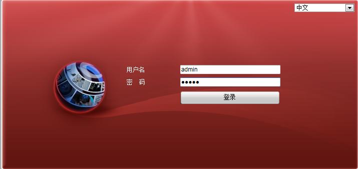 海康威视萤石云怎么手机远程,海康威视怎么远程访问录像机