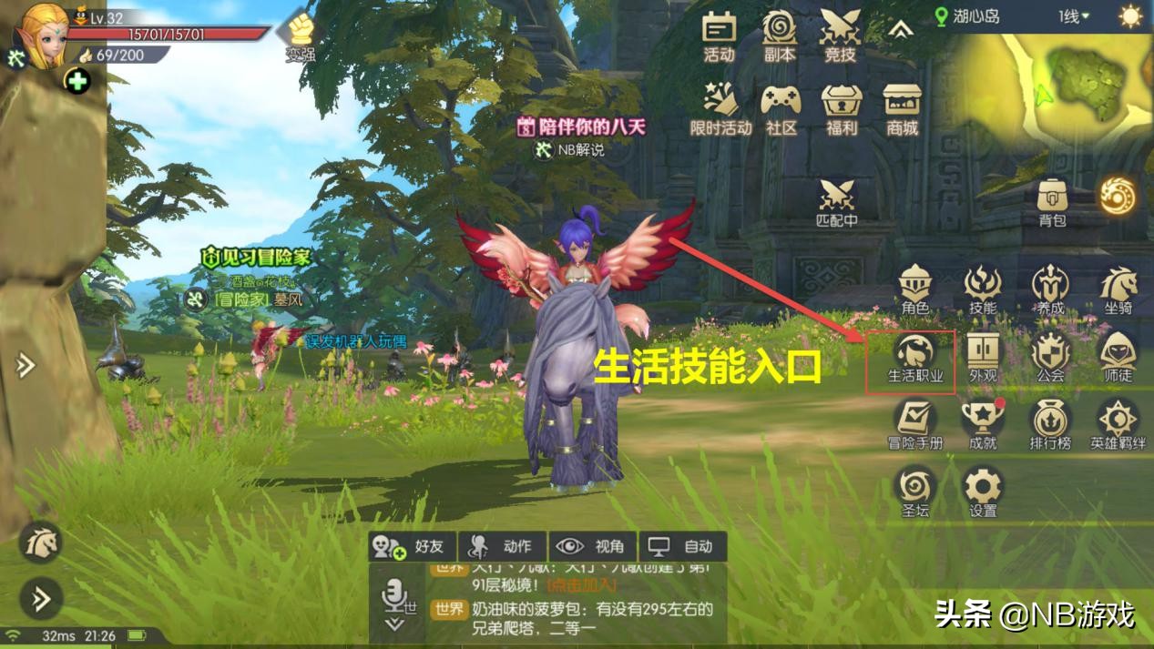 龙之谷手游2进阶其它技能怎么弄,龙之谷2手游怎么刷装备