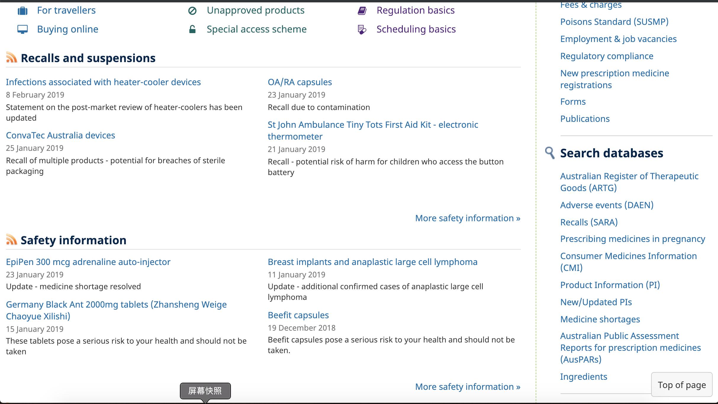 澳洲保健品排行榜10强,澳洲适合女人吃的保健品