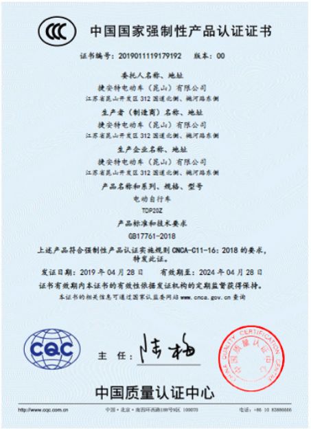 L830S取得3C认证！