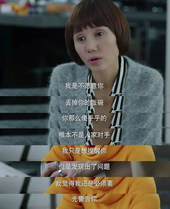 我的前半生唐晶女强人,我的前半生唐晶求而不得