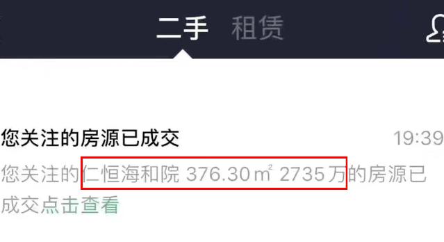 最新发布苏州总价100多万的别墅,苏州目前最火的别墅