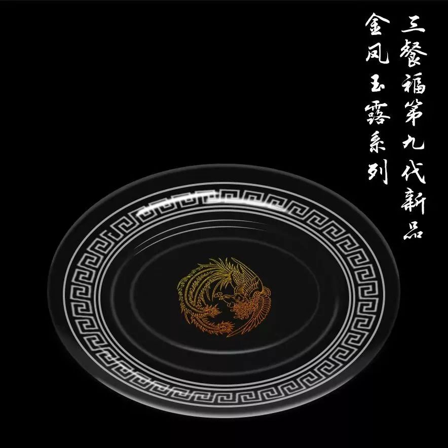 三餐福一次性水晶餐具,三餐福一次性餐具加盟靠谱吗