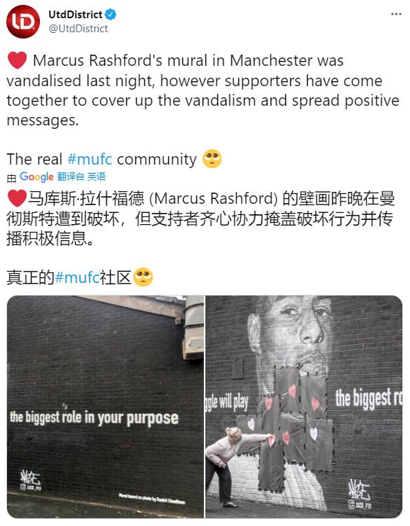 英格兰足协谴责在欧洲杯决赛中错过点球后对黑人球员的种族歧视