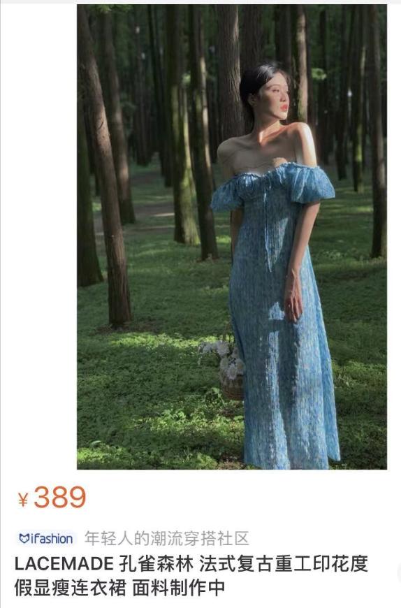 淘宝推荐小裙子,淘宝裙子推荐小众高级感学生