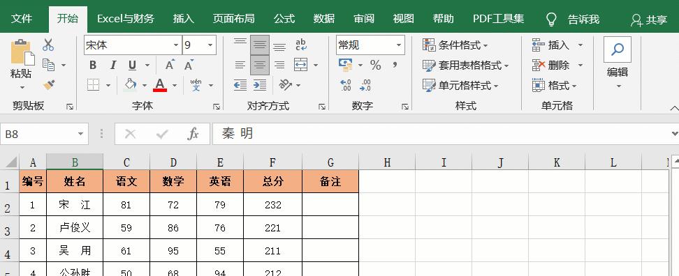 excel如何鼠标快速切换工作表,excel鼠标操作教程