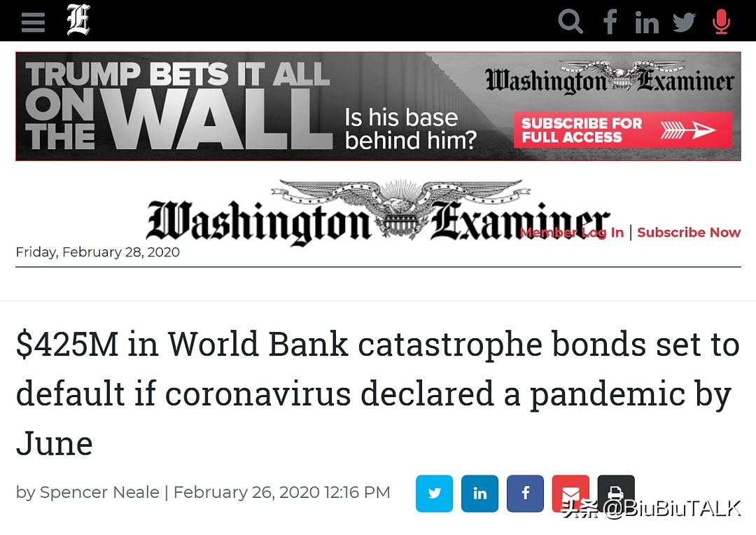 拿新冠疫情开赌？世行和世卫的这波骚操作你需要懂