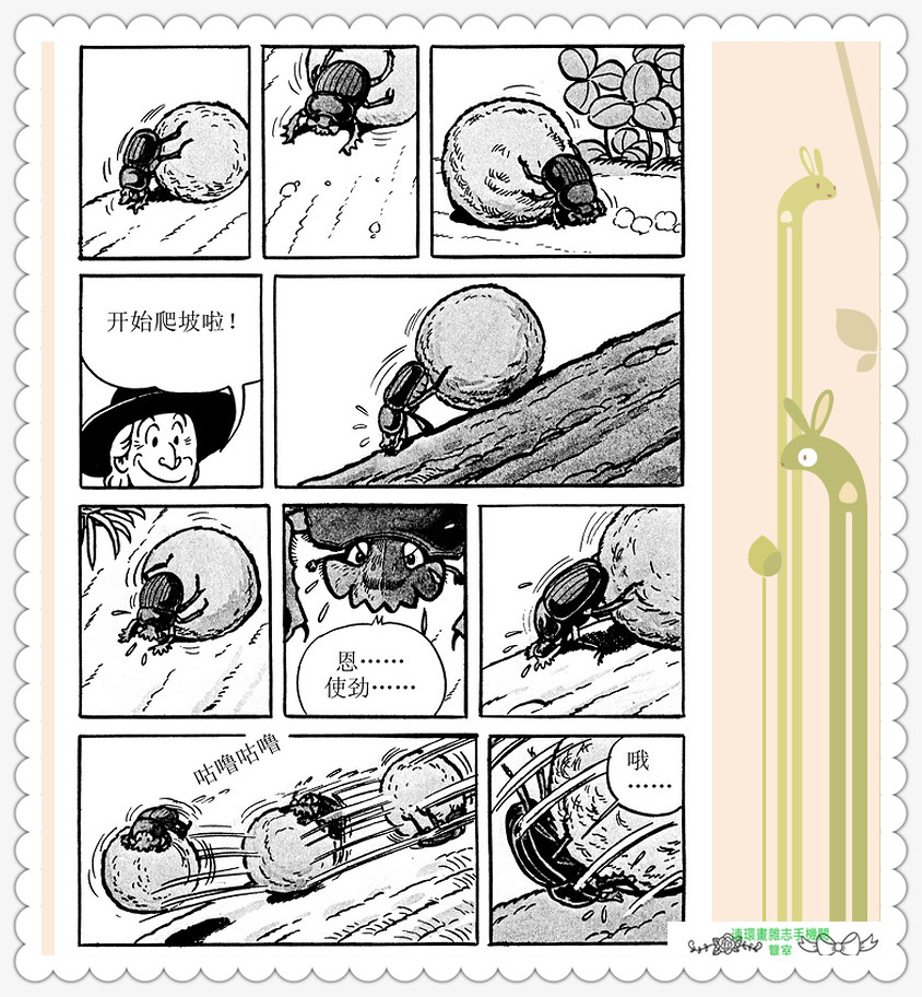 昆虫记法布尔正版全集,昆虫记法布尔阅读答案