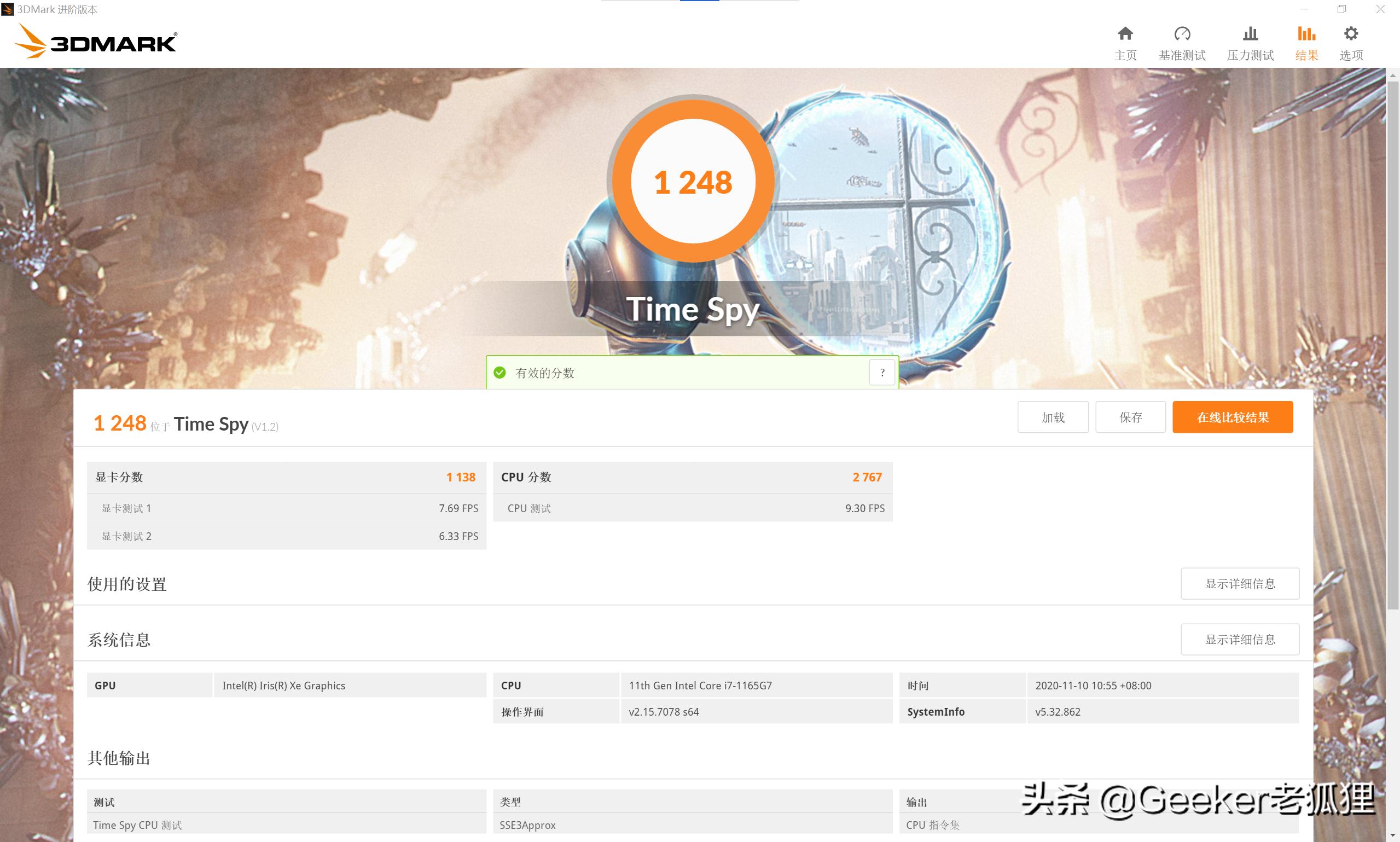 炫酷白笔记本推荐,纯白色笔记本高颜值推荐