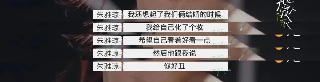 离婚真人秀爆火，准备离婚的他：我不做家务，是为了让她有点用