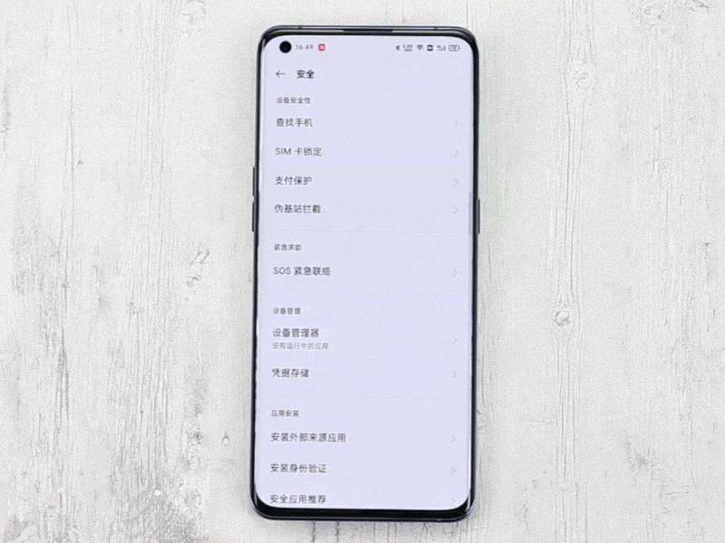 oppo手机被偷有密码小偷能打开吗,如何防止oppo账号被盗