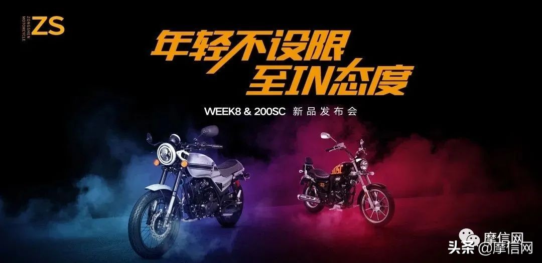 宗申week8落地多少钱,宗申week8二手云南