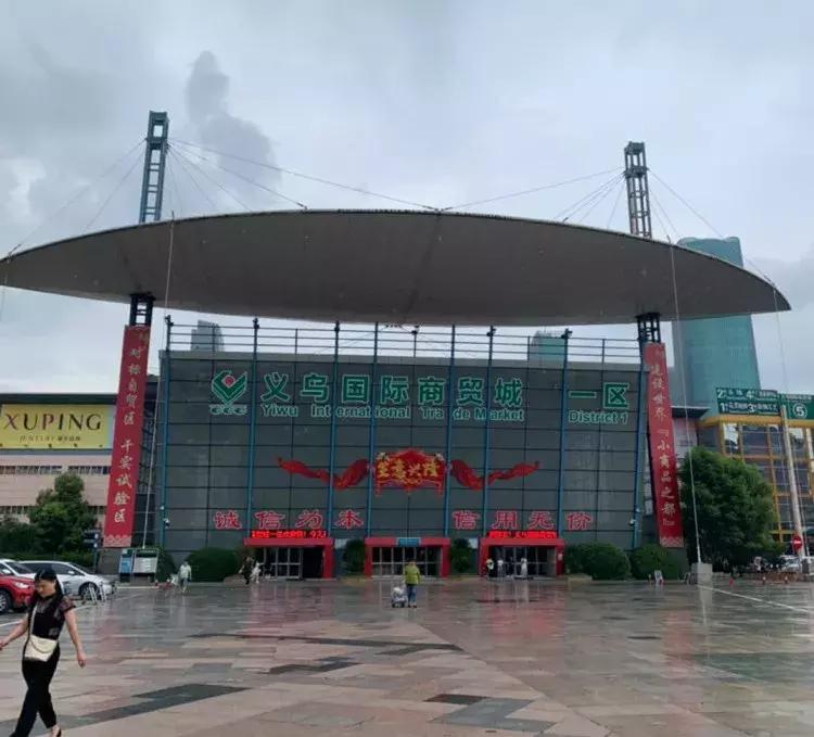 带你了解义乌小商品市场,义乌小商品市场属于哪个省市