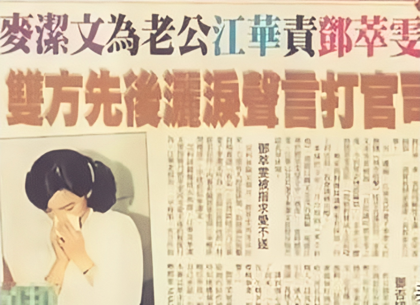 九姑娘邓萃雯第一集,邓萃雯九姑娘大结局