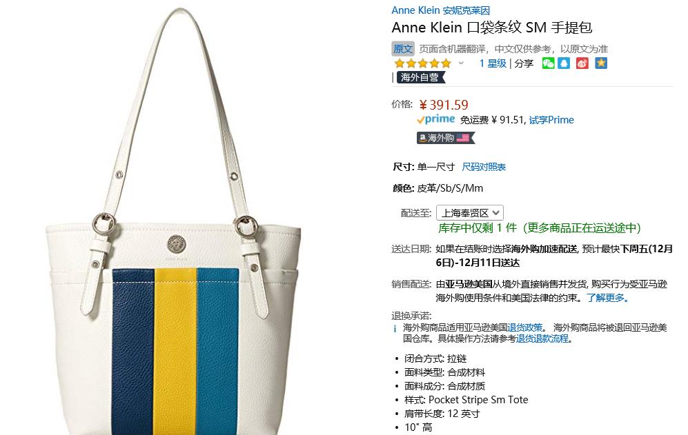 做一个很舒服的包包,做一个超级美丽的小包包