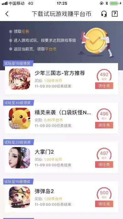 66手游官方官服,66手游折扣平台官网福利领取