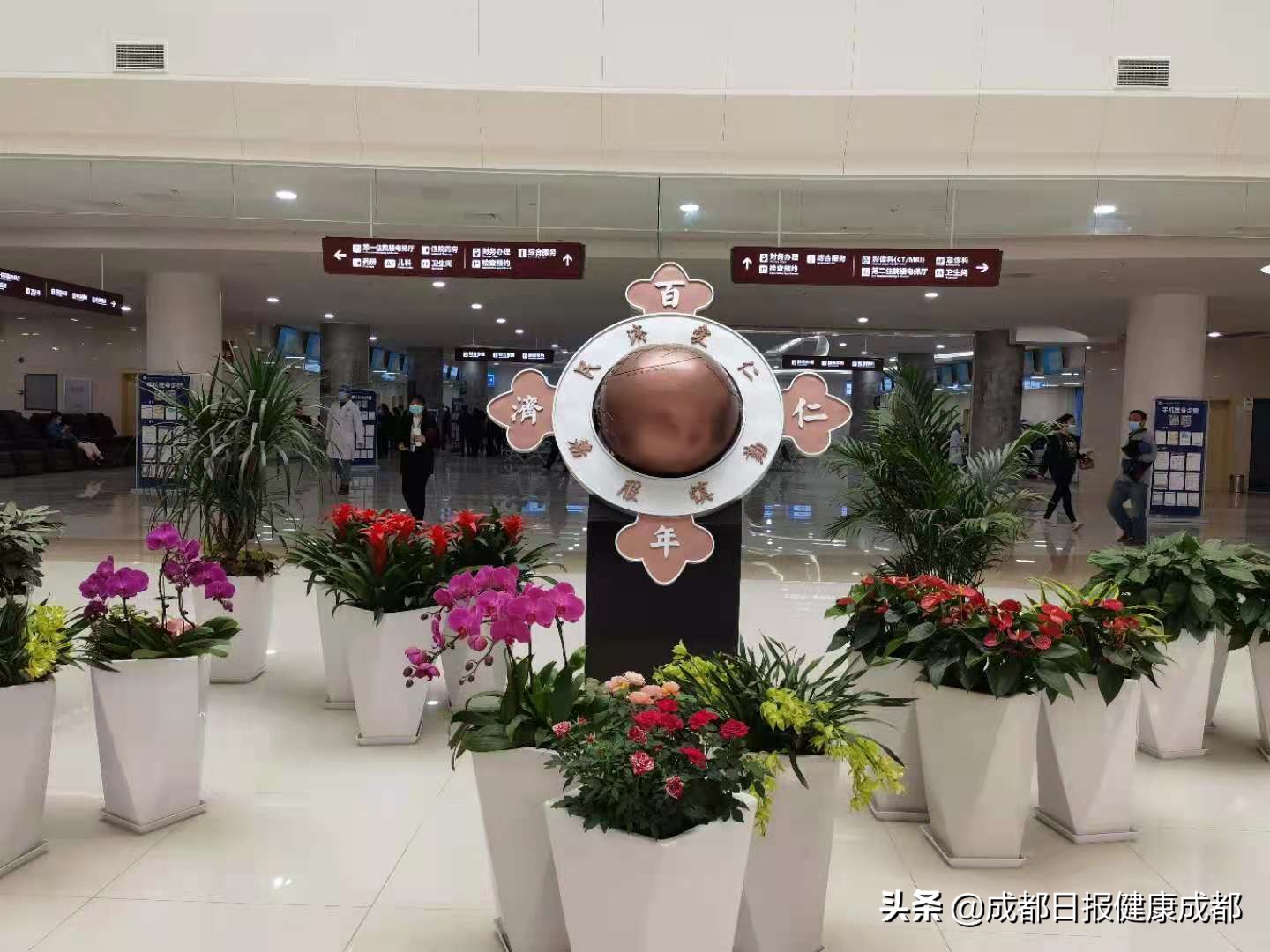 成都市二医院龙潭院区今天试运行，强烈科技感给人带来满满的安全感