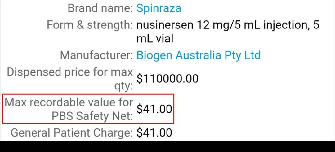 澳大利亚天价药,70万的天价药后续