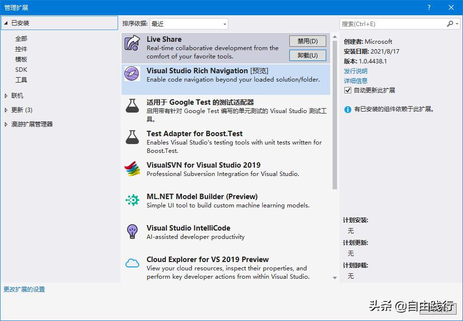 为什么visualstudio无法算平均数,为什么visualstudio不能安装