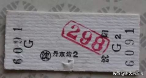 纸质火车票取消了吗最新,现在取消纸质火车票了吗