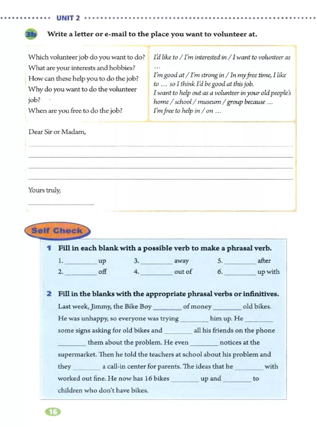 奇速英语小学生阅读,八年级下册英语原创新课堂电子版