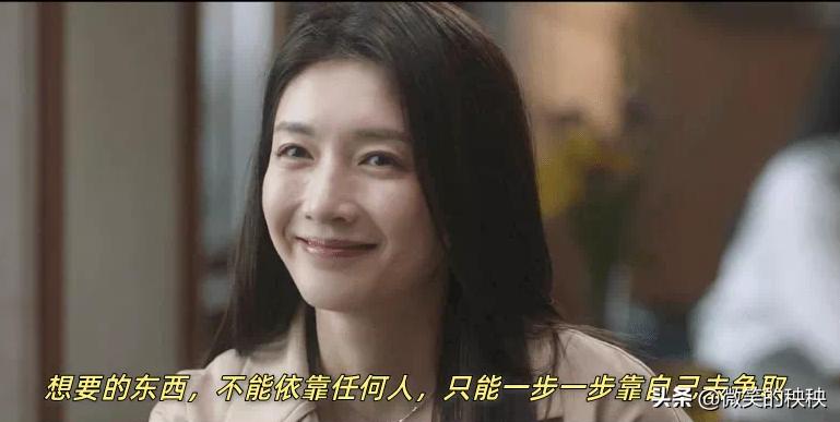 比起顾佳“贵妇”风,王漫妮的显贵穿搭和精准购物,更值得参考