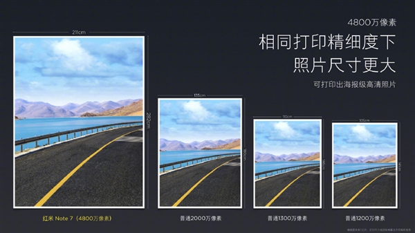 红米redminote7跑分,红米redminote7游戏体验